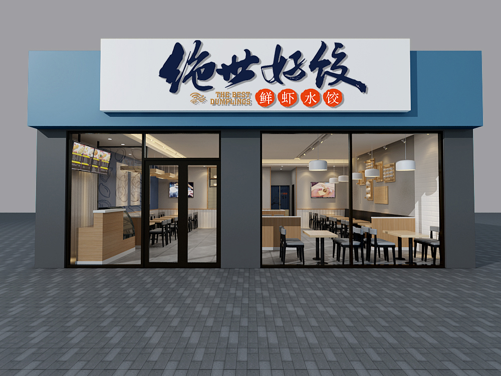手工水餃加盟