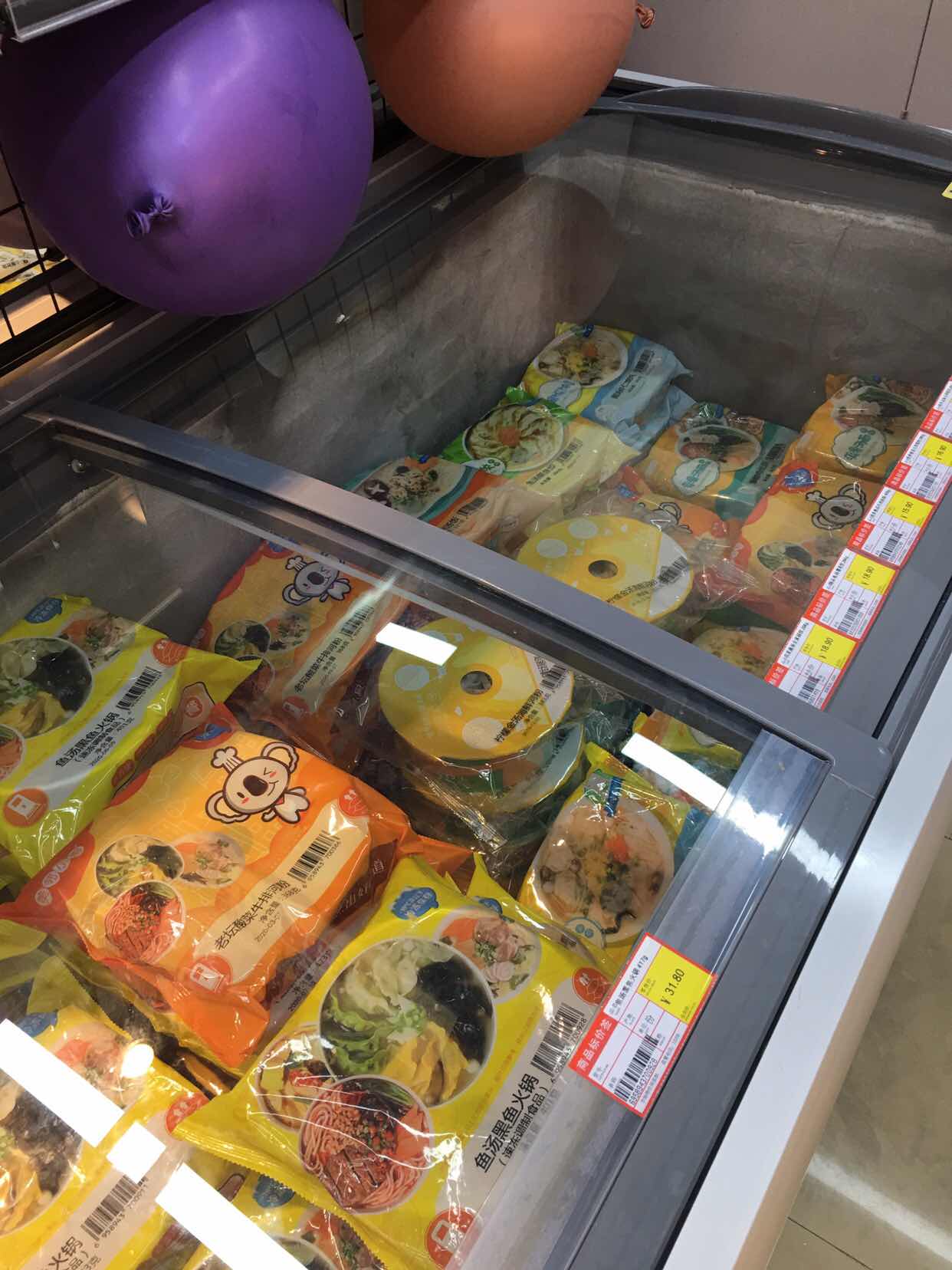 懶人美食超市
