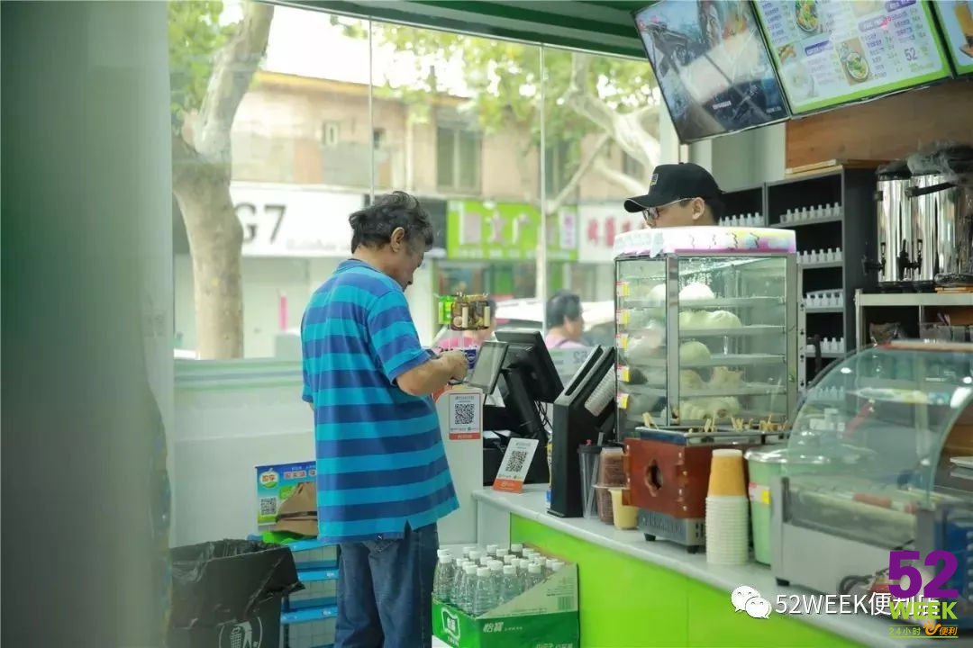 24小時便利店加盟